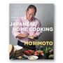 Masaharu Morimoto: Mastering the Art of Japanese Home Cooking