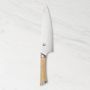 Shun Hikari 8" Chef's Knife