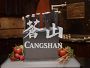 Video 1 for Cangshan Kita Blue Knife Block, Set of 12