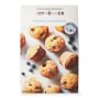 Joy the Baker Blueberry Pancake Muffins