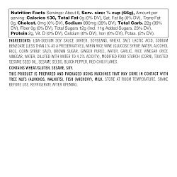 Williams Sonoma Saut&#233; Sauce, Sesame Teriyaki