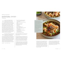 Sarah Ahn: Umma: A Korean Mom's Kitchen Wisdom and 100 Family Recipes