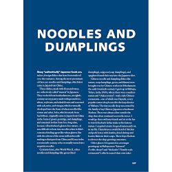 Sonoko Sakai: Wafu Cooking Cookbook