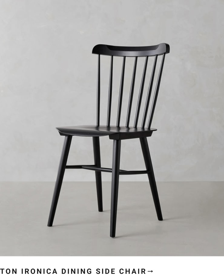 Ton Ironica Dining Side Chair Ton Ironica Dining Side Chair