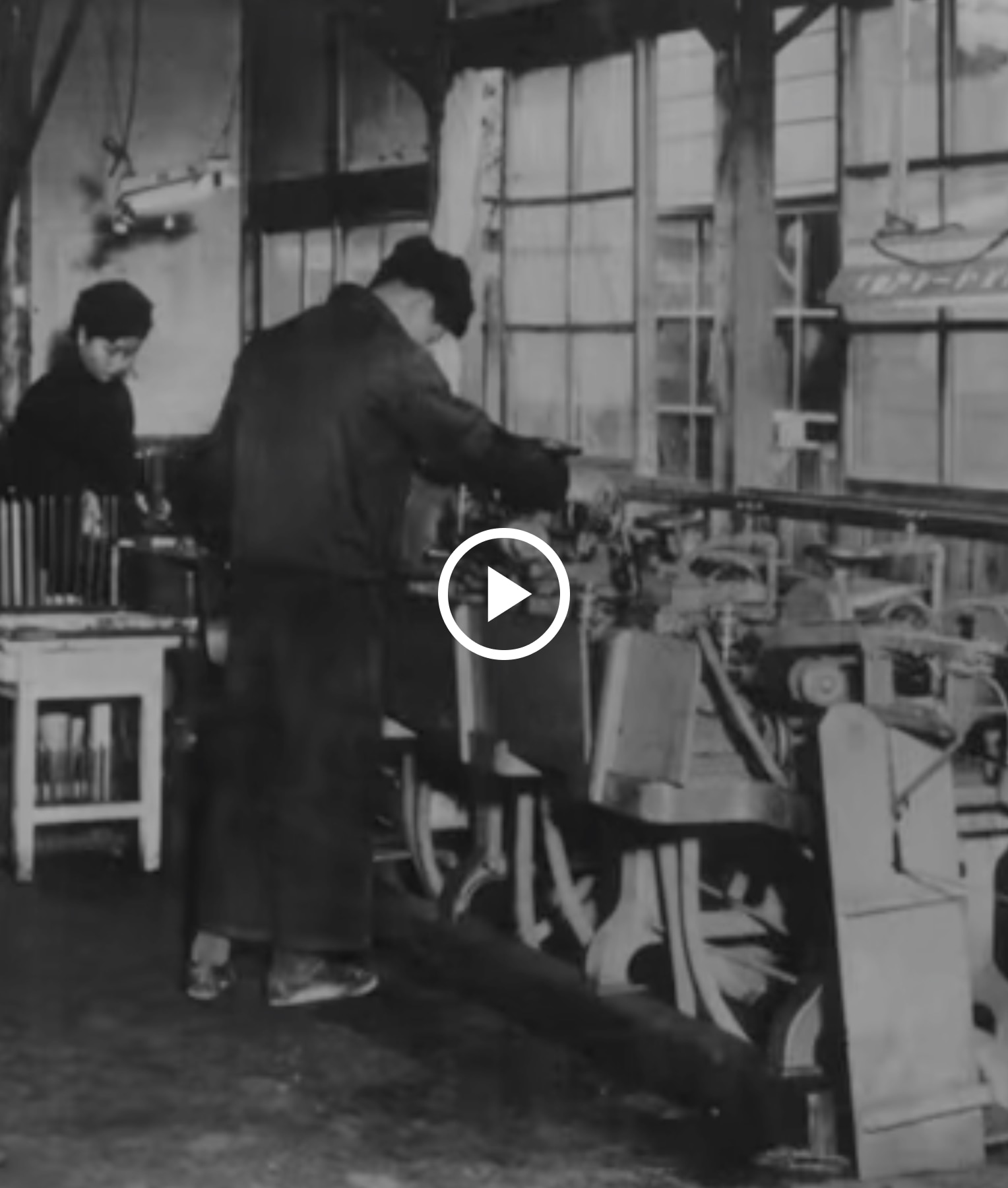 Shun Brand Video