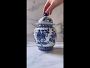 Video 1 for Chrysanthemum Ginger Jar