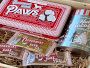 Video 1 for Peppermint Bark Gift Crate